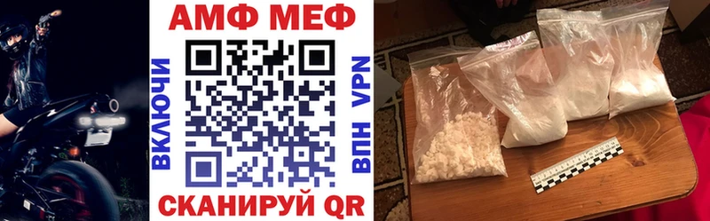 хочу   Черноголовка  Amphetamine 98% 