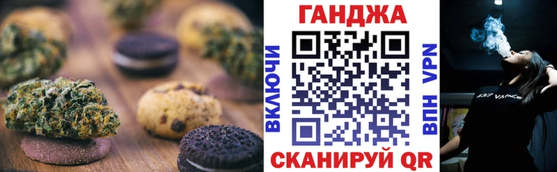 Еда ТГК конопля  купить наркотики цена  Черноголовка 