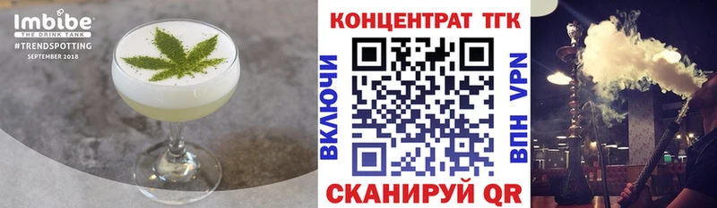 Cannafood конопля Черноголовка