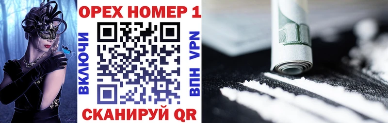 цена наркотик  Черноголовка  Cocaine FishScale 