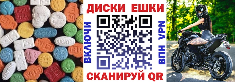 ОМГ ОМГ ссылки Черноголовка Ecstasy MDMA