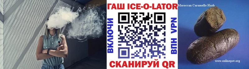 кракен маркетплейс  Черноголовка  ГАШ Изолятор 