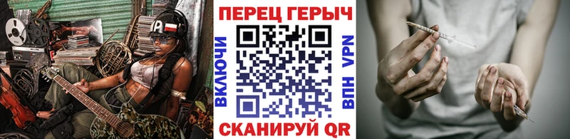 Героин VHQ  Черноголовка 