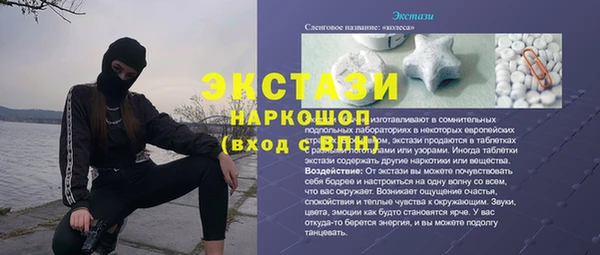 первитин Краснослободск