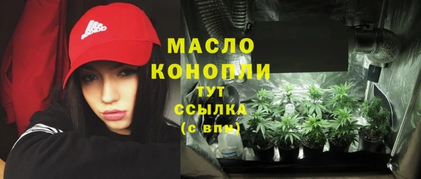 экстази Красноперекопск