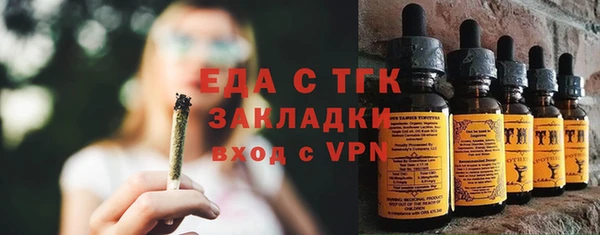 гашик Краснотурьинск