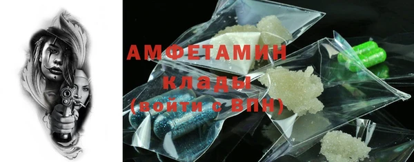 экстази Красноперекопск