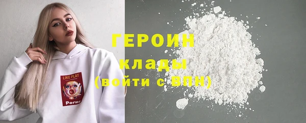 первитин Краснослободск