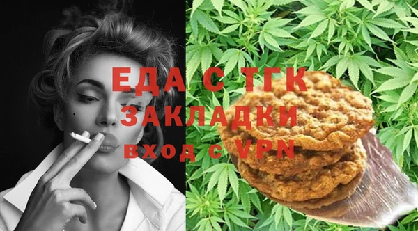 экстази Красноперекопск