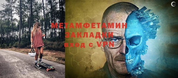экстази Красноперекопск