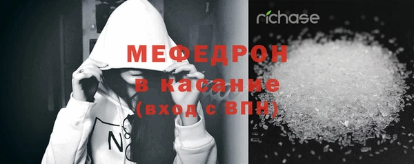 экстази Красноперекопск