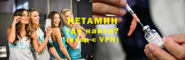 первитин Краснослободск