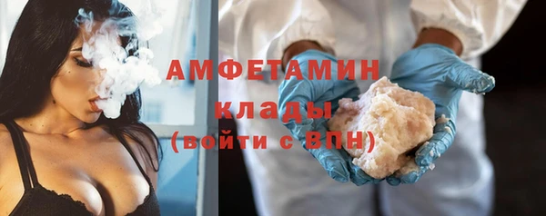 экстази Красноперекопск