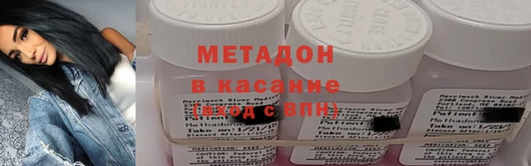 экстази Красноперекопск