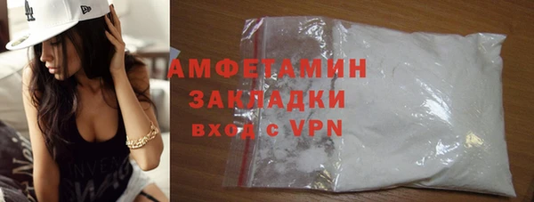 первитин Краснослободск