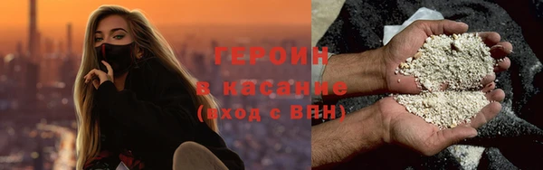 экстази Красноперекопск