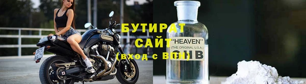 гашик Краснотурьинск
