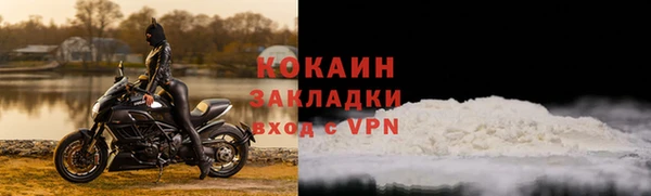 экстази Красноперекопск