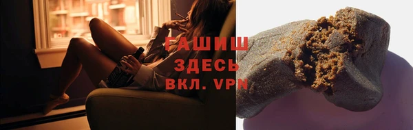 гашик Краснотурьинск