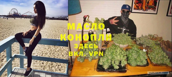 гашик Краснотурьинск