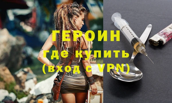 гашик Краснотурьинск