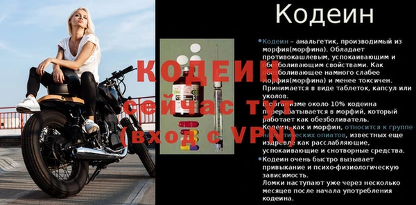 гашик Краснотурьинск