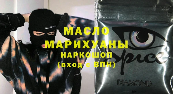 первитин Краснослободск