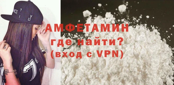 первитин Краснослободск