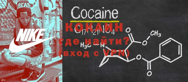 мефедрон VHQ Братск