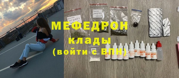 экстази Красноперекопск