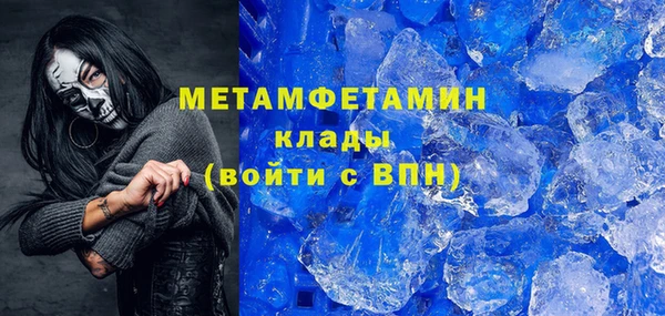 гашик Краснотурьинск