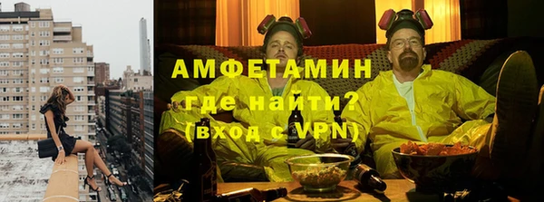 первитин Краснослободск