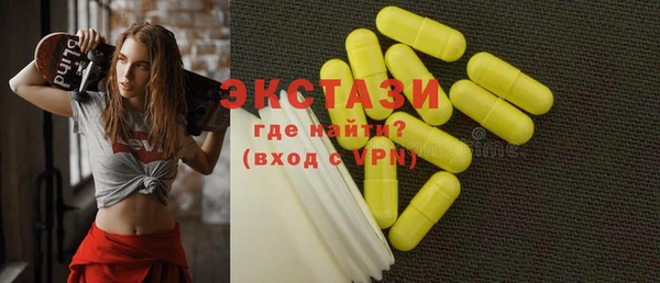 гашик Краснотурьинск