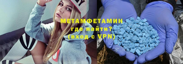 гашик Краснотурьинск