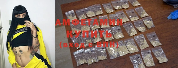экстази Красноперекопск