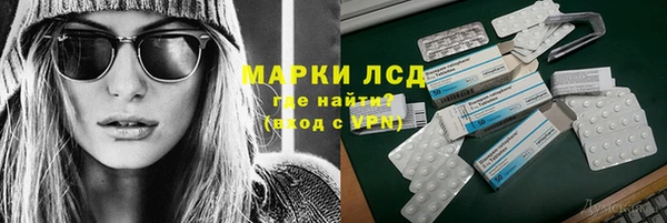 экстази Красноперекопск