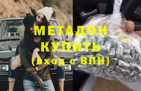 первитин Краснослободск