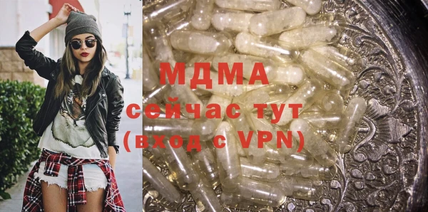 первитин Краснослободск