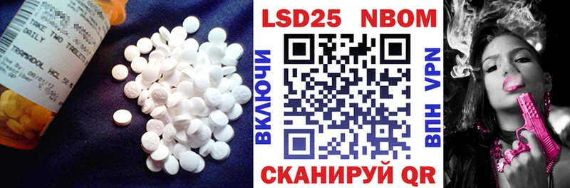 LSD-25 экстази ecstasy  Черноголовка 