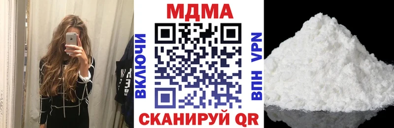 МДМА Molly  Черноголовка 