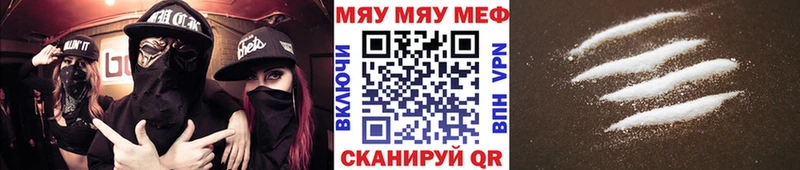 Мефедрон 4 MMC  Черноголовка 