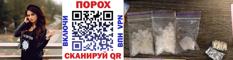 Первитин мет  закладка  Черноголовка 