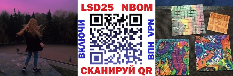 нарко площадка какой сайт  Черноголовка  Марки 25I-NBOMe 1,8мг 