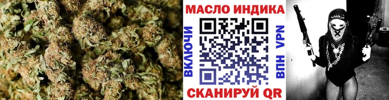 Дистиллят ТГК THC oil  KRAKEN ССЫЛКА  Черноголовка 