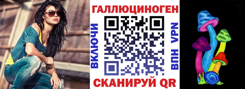 Псилоцибиновые грибы мухоморы Черноголовка