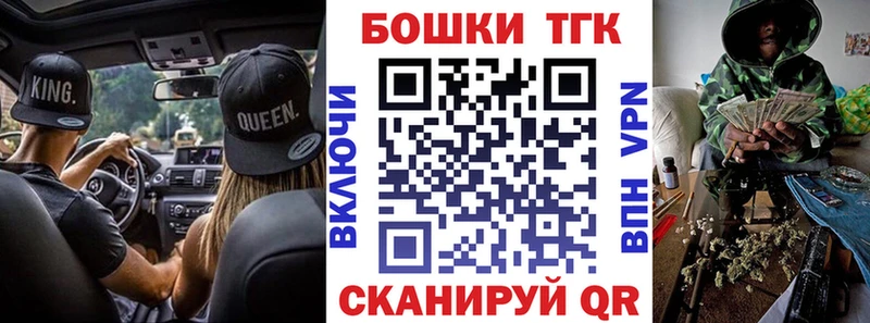 Канабис конопля  маркетплейс официальный сайт  Черноголовка 